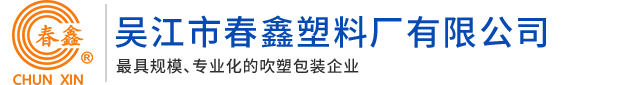804-3 100L闭口塑料罐_产品展示_吴江市春鑫塑料厂有限公司-官网